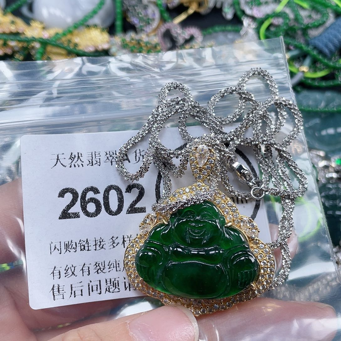 虹***虹翡翠未镶嵌吊坠(不含链)