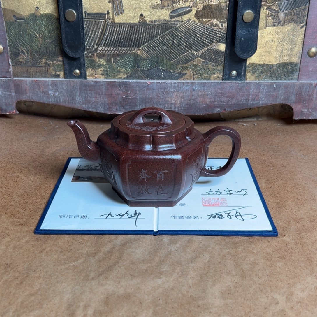 公道杯紫砂紫砂紫砂