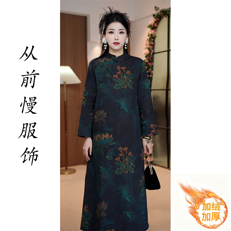 【爱莲说】2025秋冬加绒加厚新款长袖亚麻连衣裙改良宽松长款旗袍
