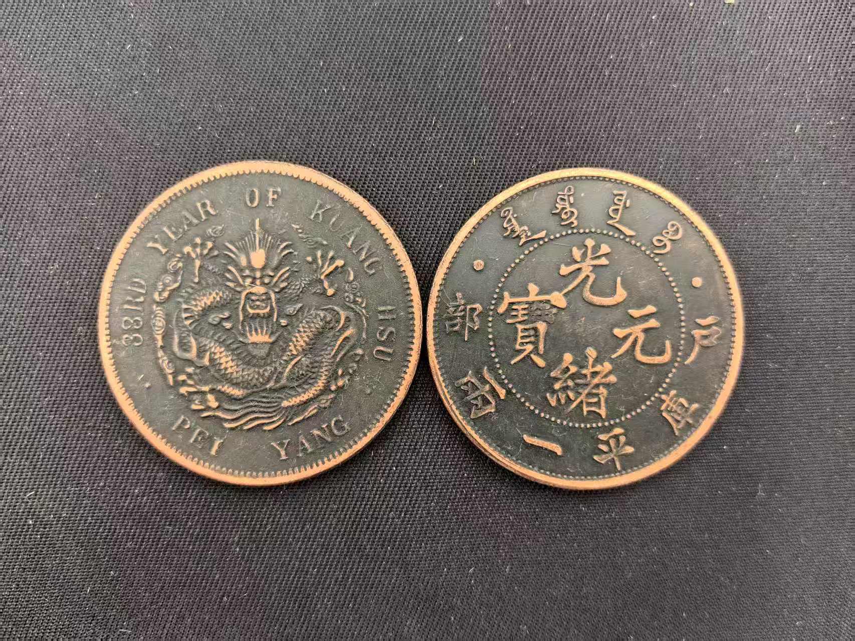 216-精选手工复制铜银复古纪念