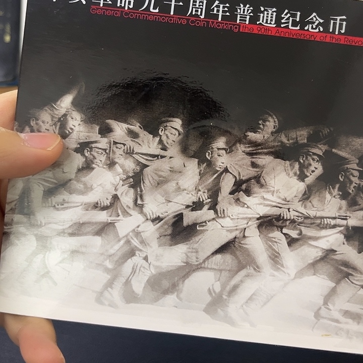 其他普通金属辛卡册