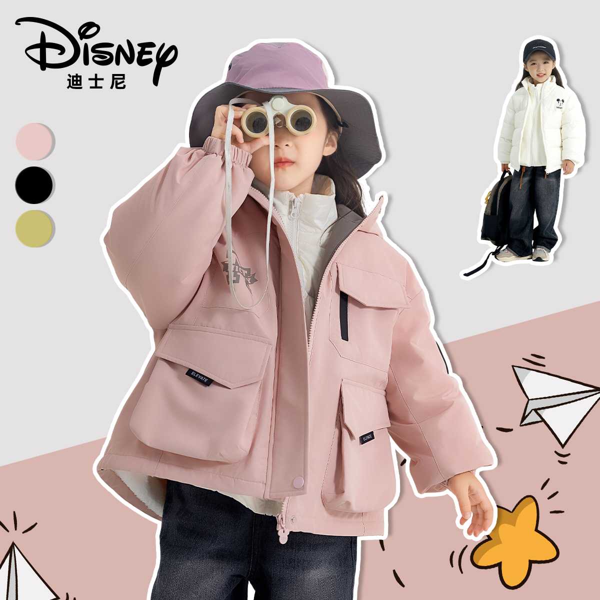 Disney/迪士尼秋冬儿童保暖防寒三合一羽绒加绒三件套XHR3SW370