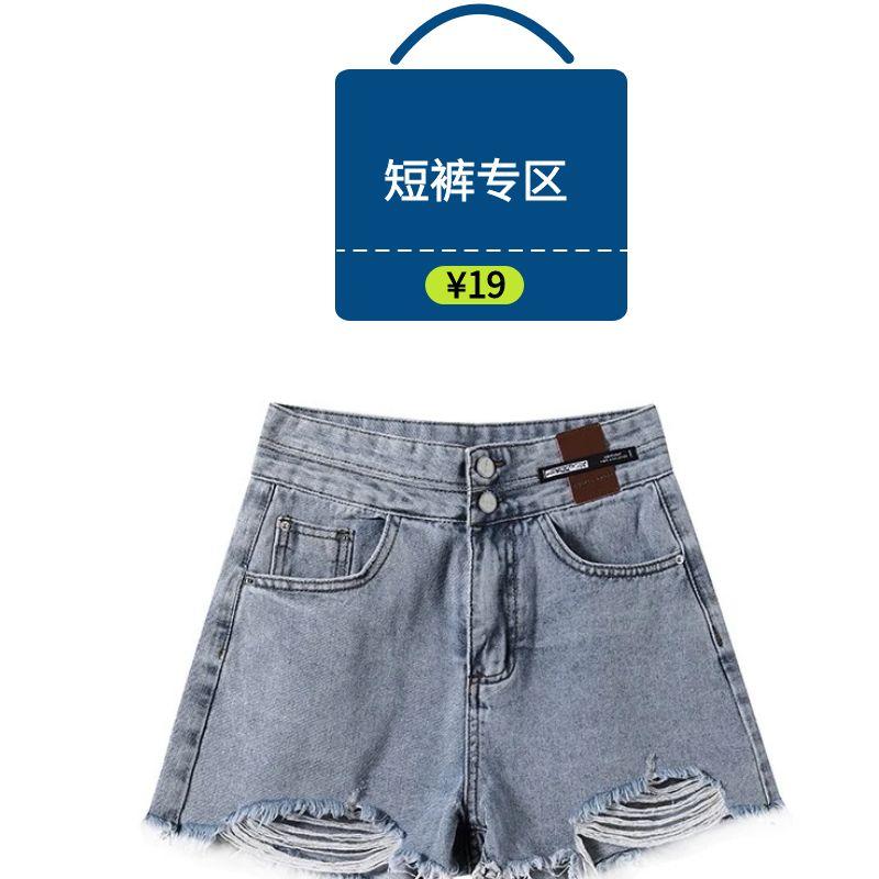 时尚好看百搭短裤