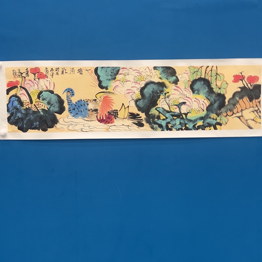 国画栾长征国画作品带授权带合影