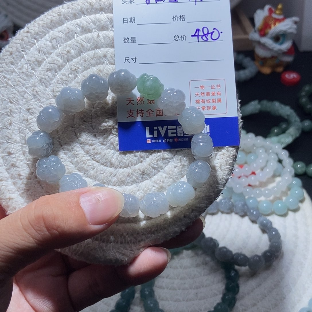 拾***妹翡翠挂件未镶嵌莲花手串