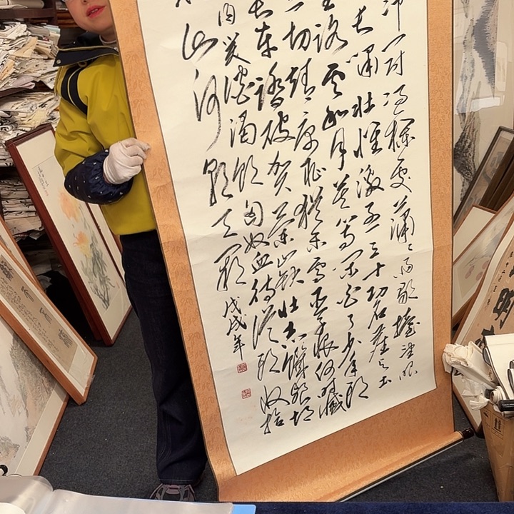 g***7国画手绘作品欣赏116