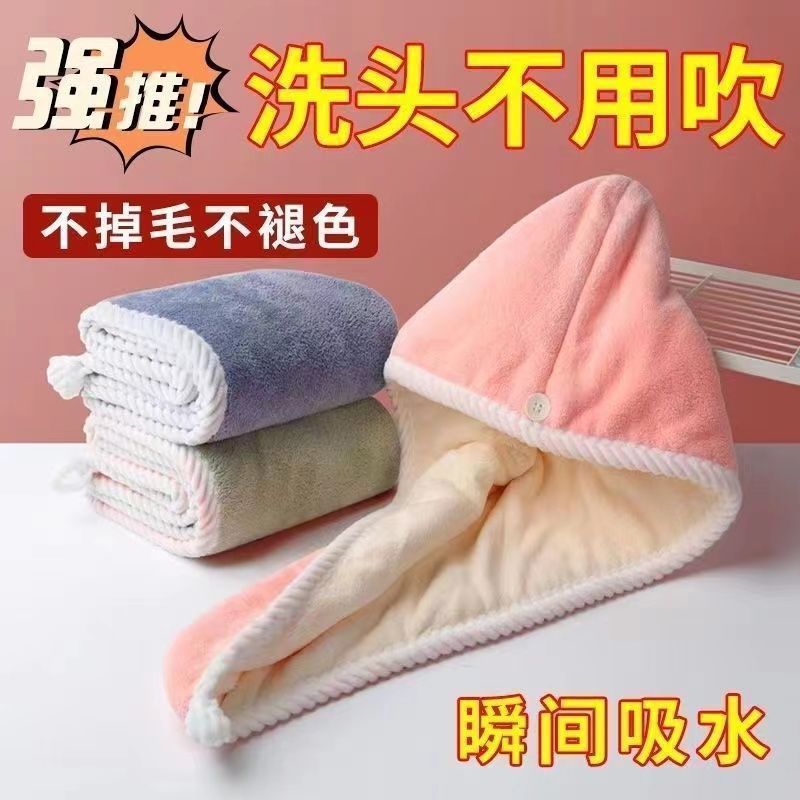 双层加厚干发帽女吸水2024新款包头巾洗头擦头发强速干成人柔软