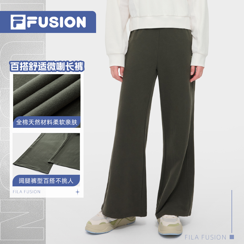 Fila斐乐潮牌舒适女装早秋简约直筒运动裤显瘦垂感微喇裤休闲长裤