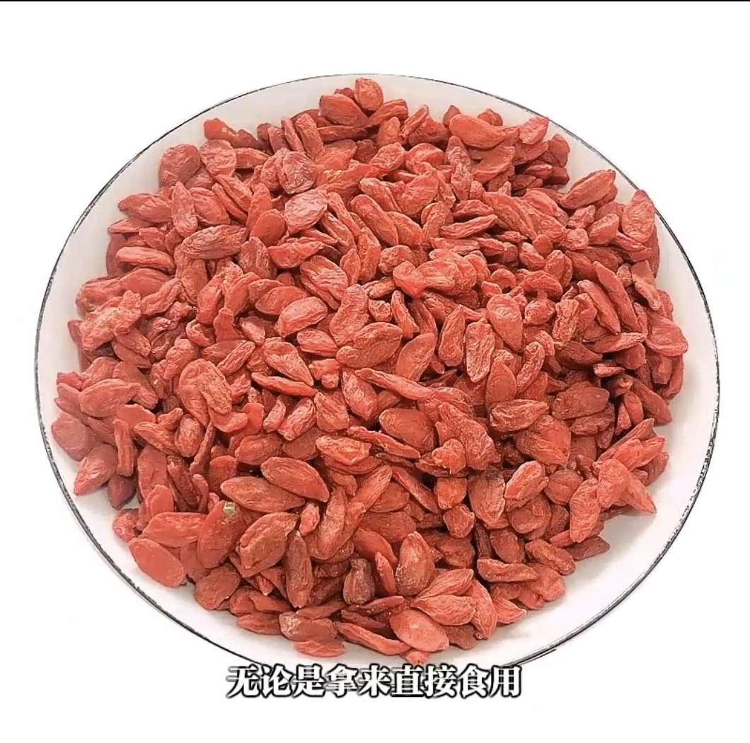 （安总专属）三单五单屯    宁夏 红枸杞  