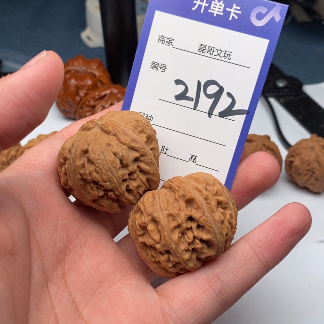 把件文玩核桃2192