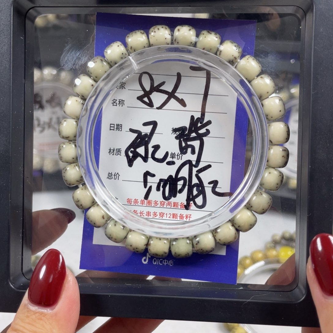 星月菩提手串星月