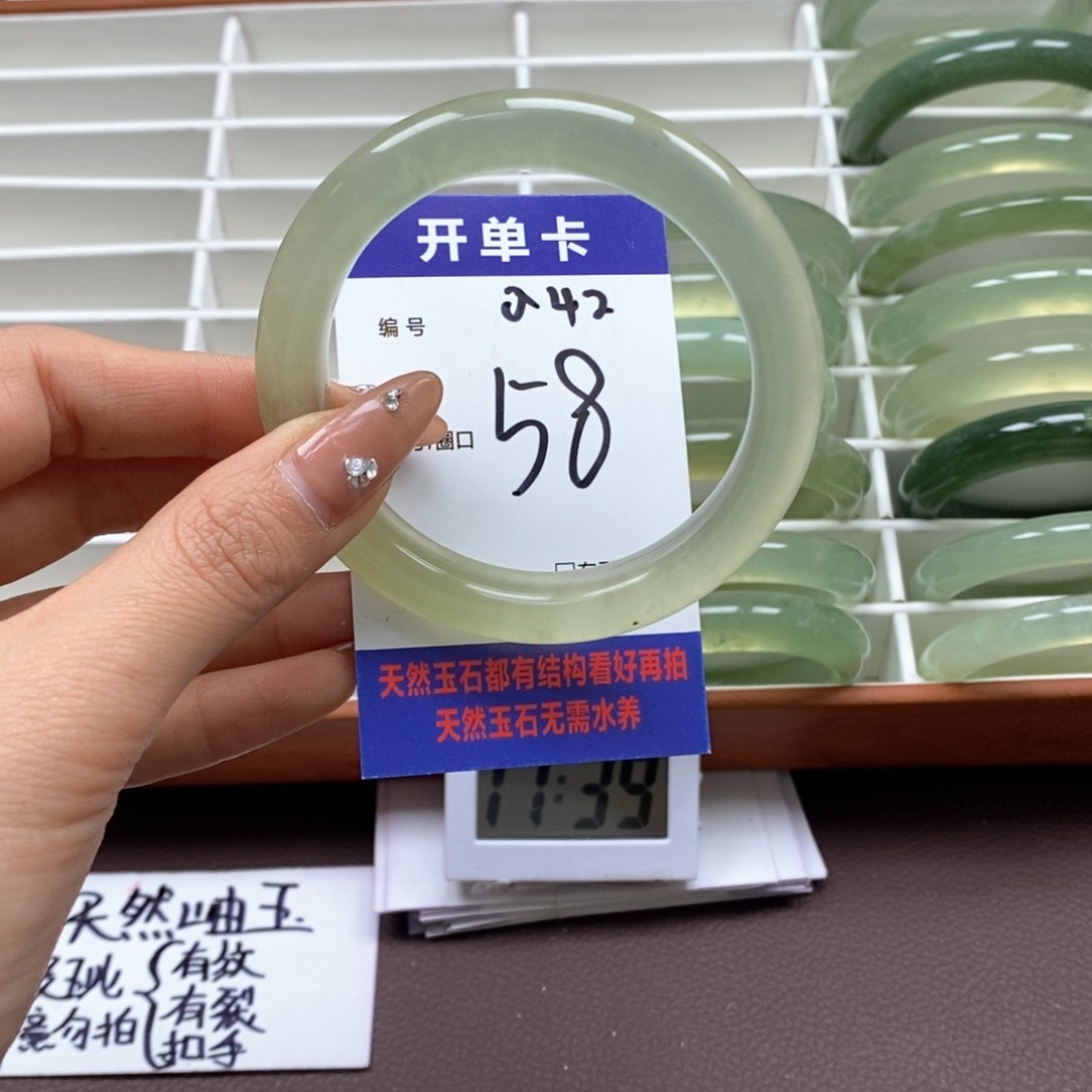 蛇纹石玉手镯未镶嵌