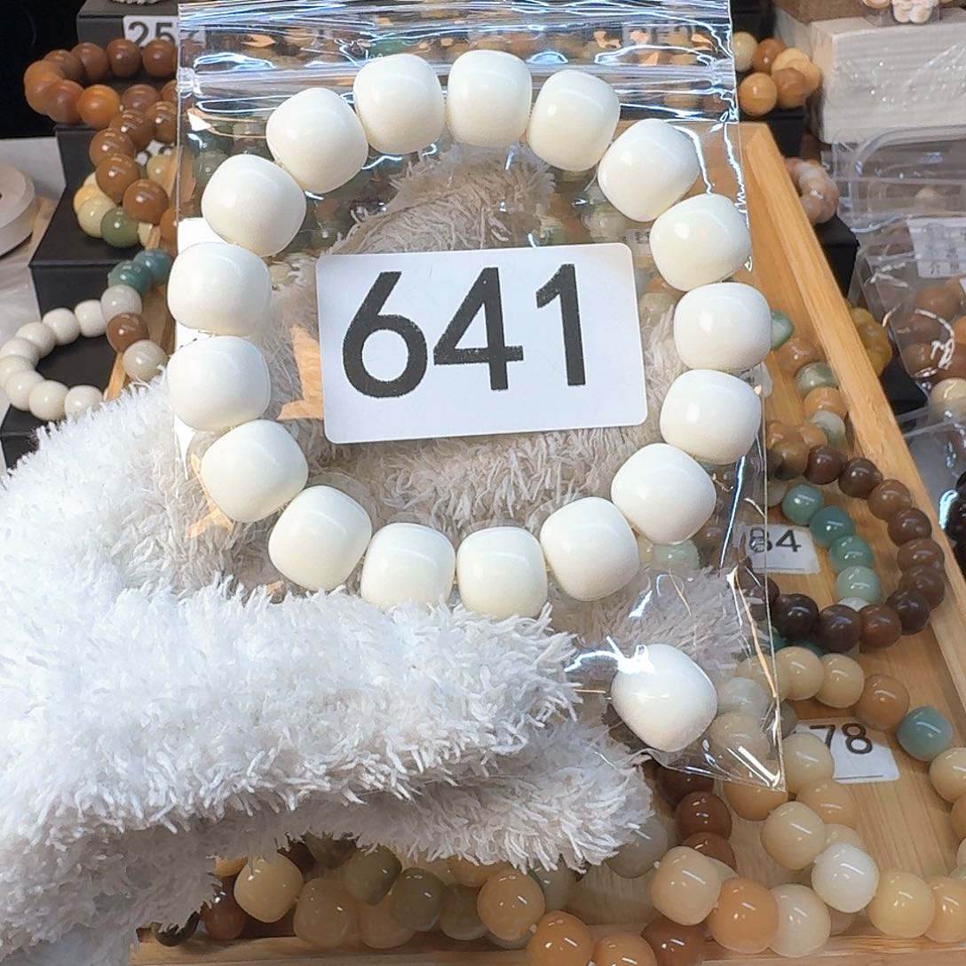 菩提根/象牙果手串15尺寸干磨