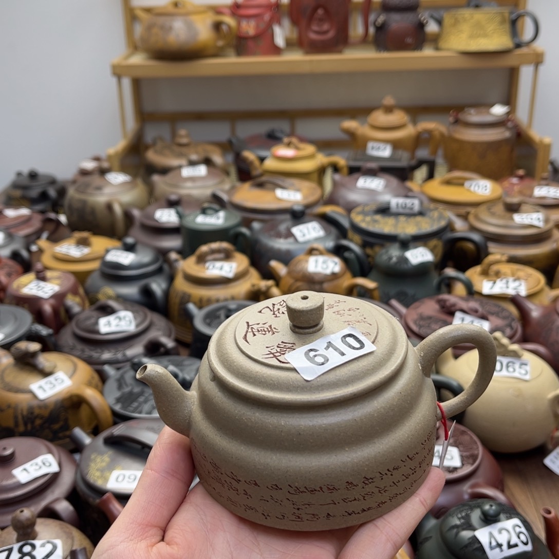 山***辉紫砂微瑕紫砂微瑕