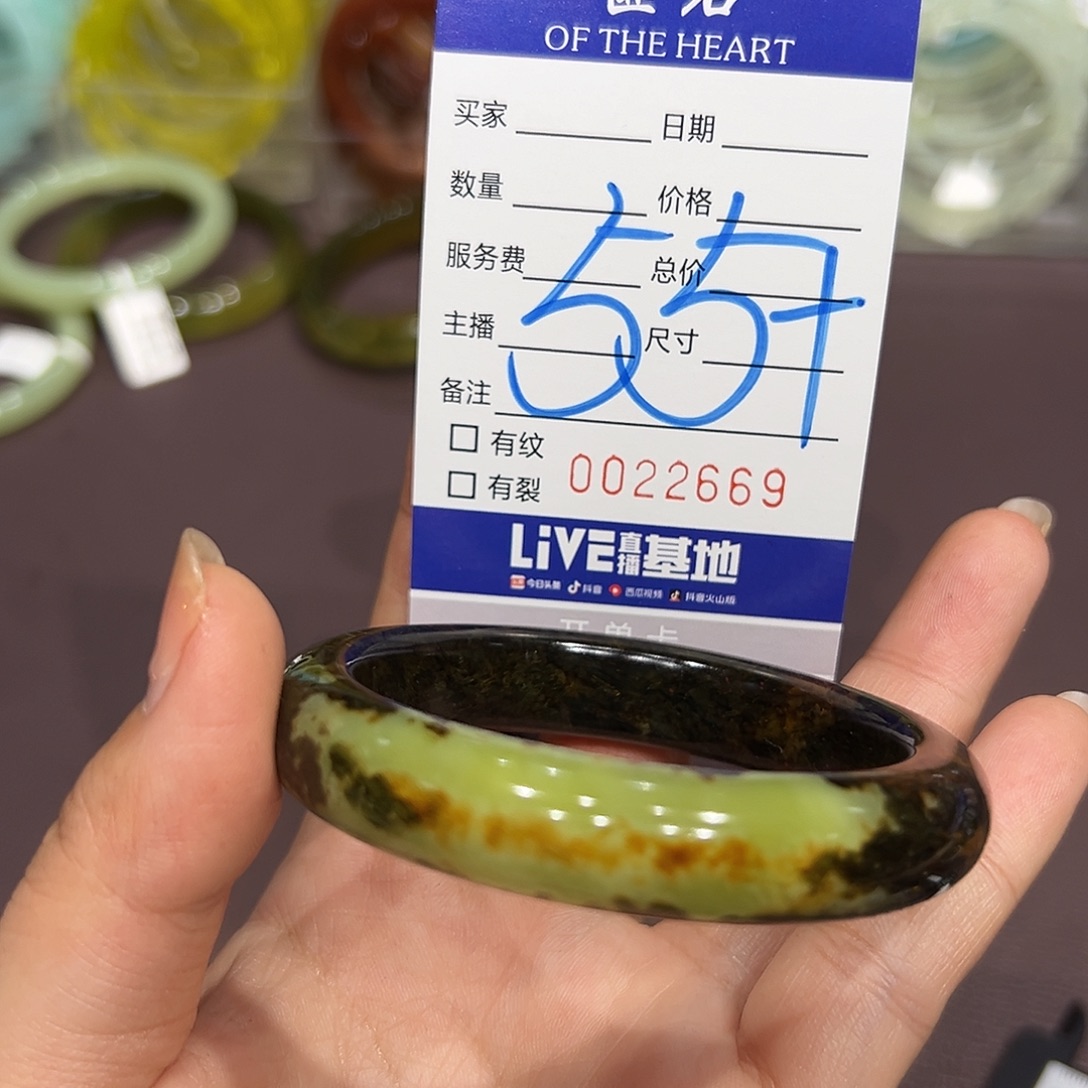 蛇纹石玉未镶嵌手链