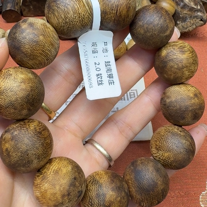 沉香沉香碎屑馨安居沉香8888888