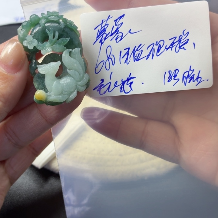 ****蒙定制翡翠未镶嵌毛货待编款式不退不换