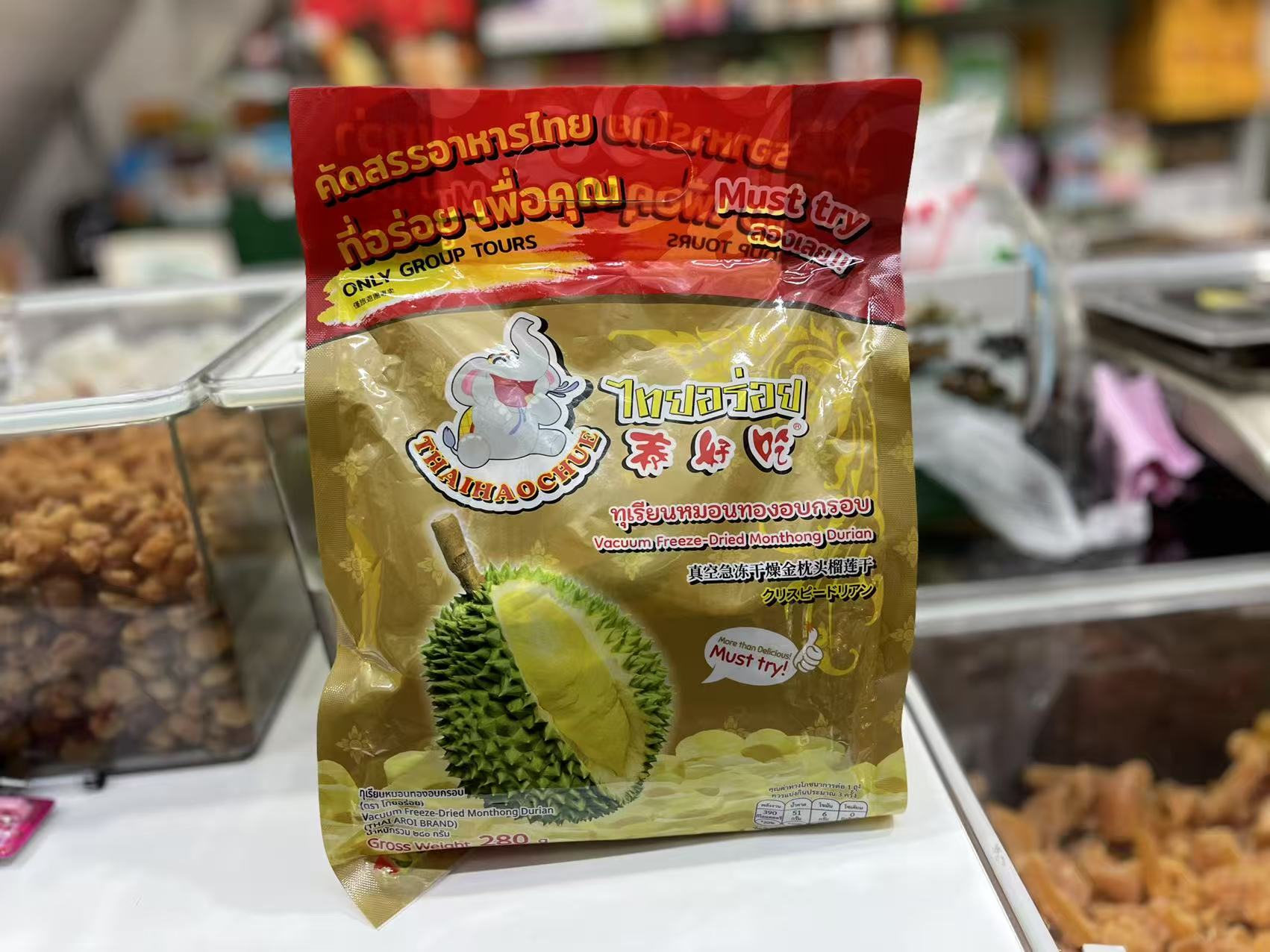 东南亚特产金枕头榴莲干