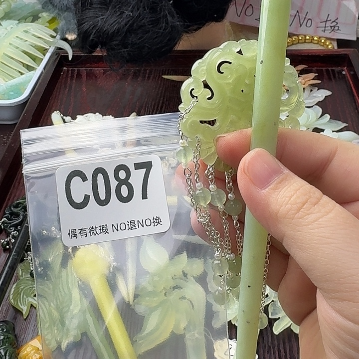 奶***爱蛇纹石玉合金发饰