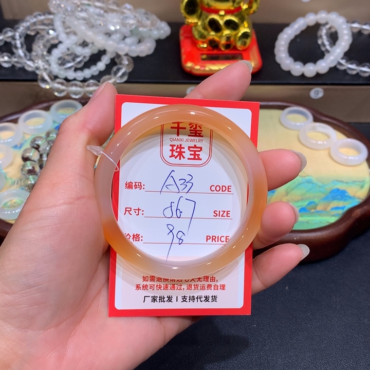 玛瑙/玉髓手镯未镶嵌