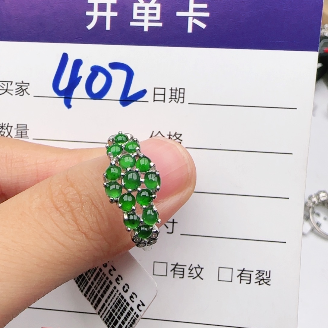 翡翠戒指银S925镶嵌戒指