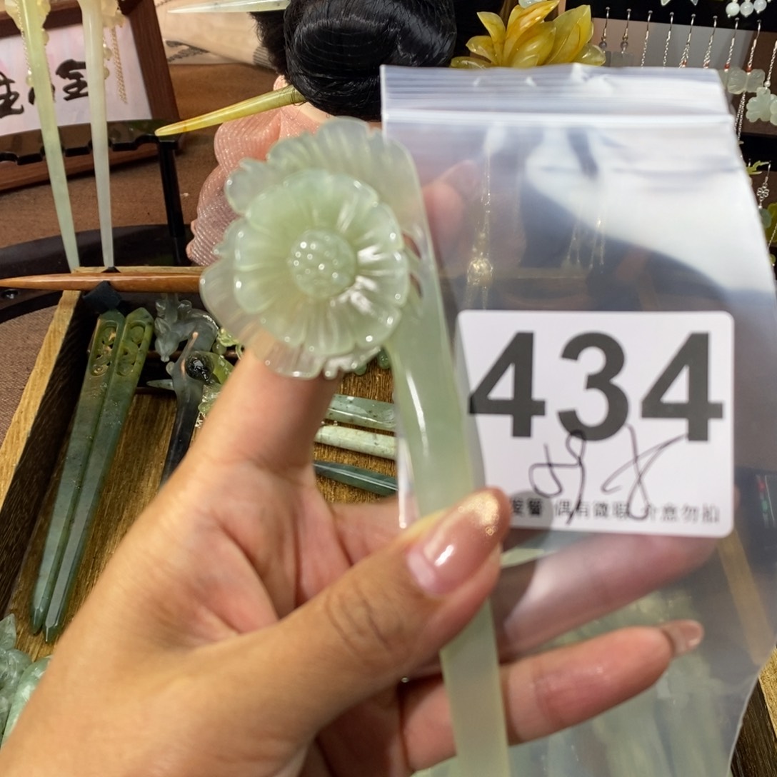 蛇纹石玉发饰未镶嵌海****城