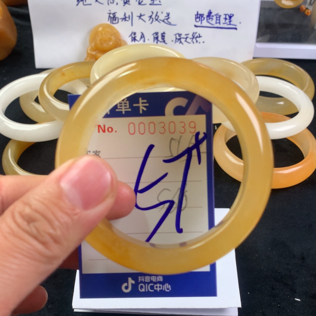 石英质玉（黄龙玉）手镯未镶嵌