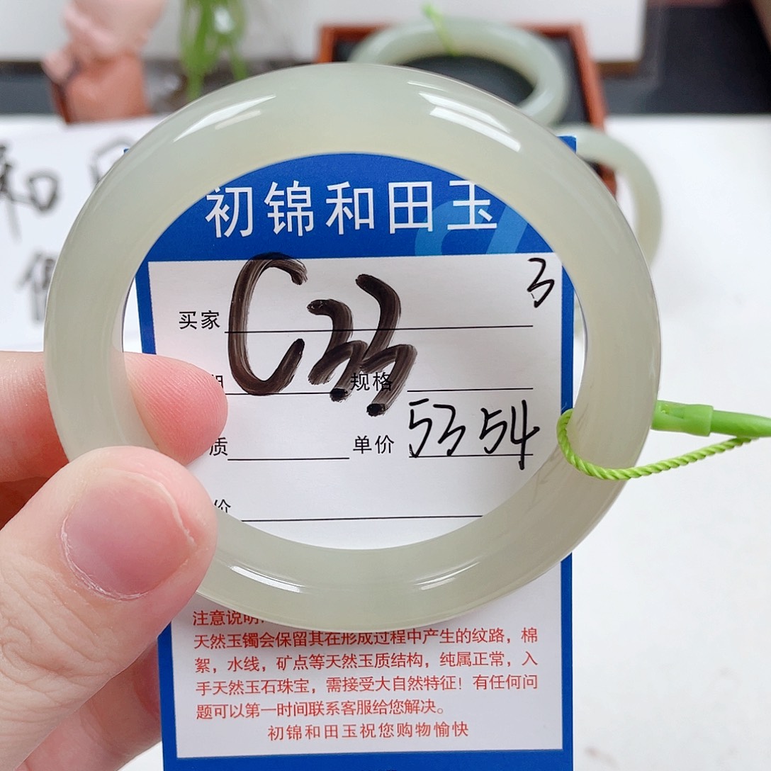 浮***梦未镶嵌手镯和田玉