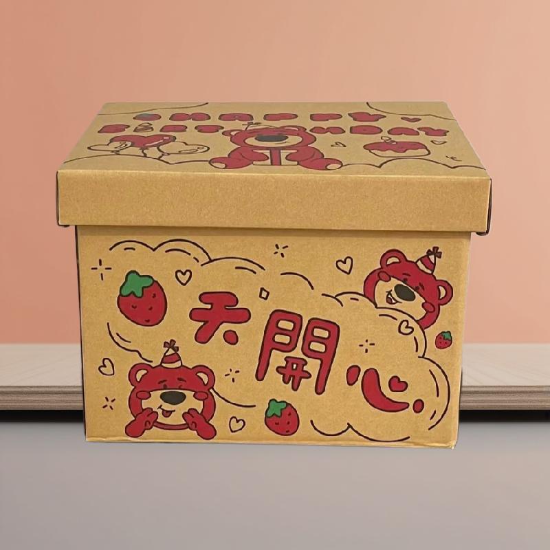 礼品盒【A101】直播间讲解为准默认微瑕