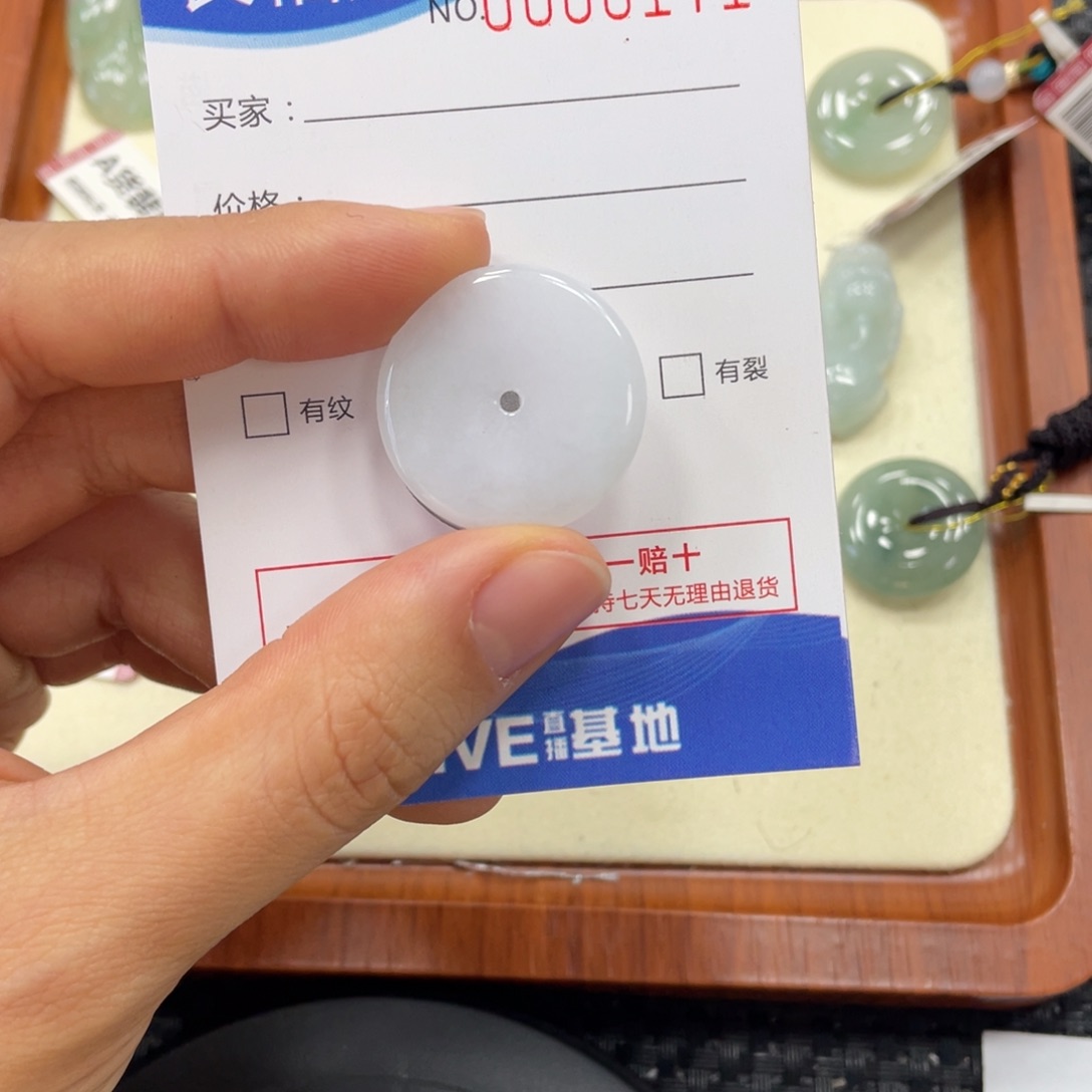 颈饰未镶嵌翡翠翡翠吊坠x0171