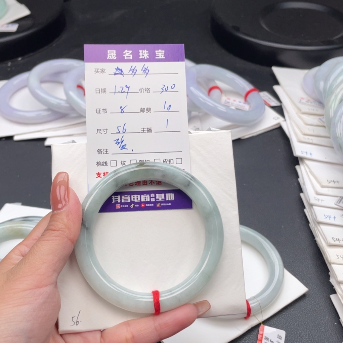 【闪购商品】翡翠手镯未镶嵌多*?