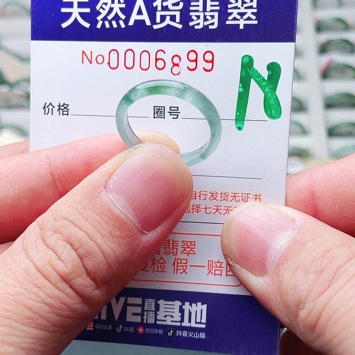 翡翠未镶嵌戒指天然A货翡翠戒指