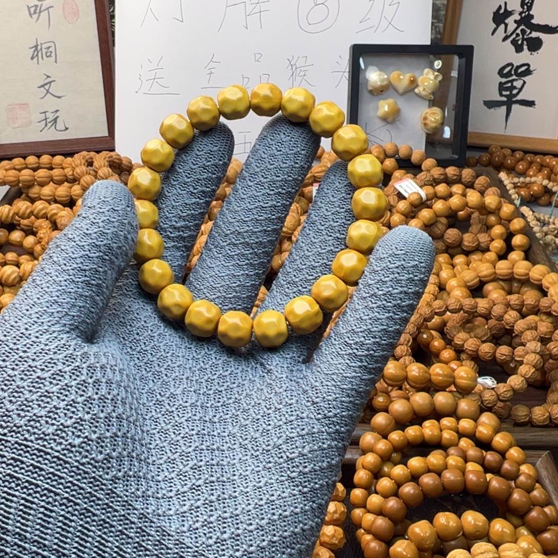 猴头核桃手串微瑕奶酪