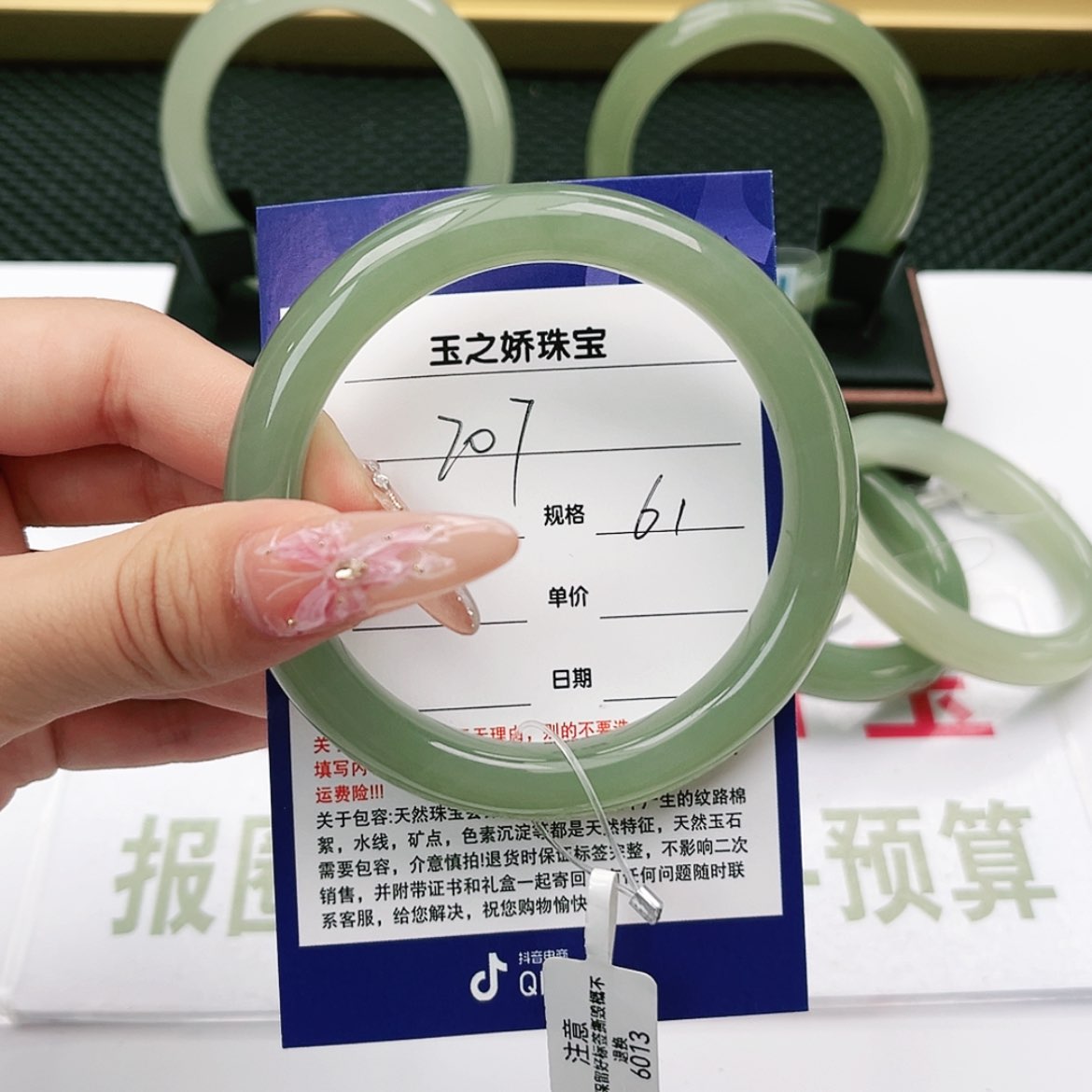 【闪购商品】和田玉手镯未镶嵌傻****