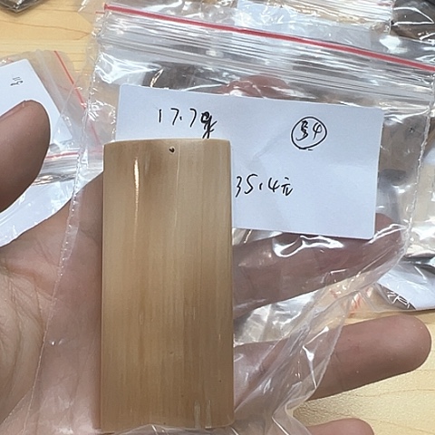 天然猛犸象牙微瑕品