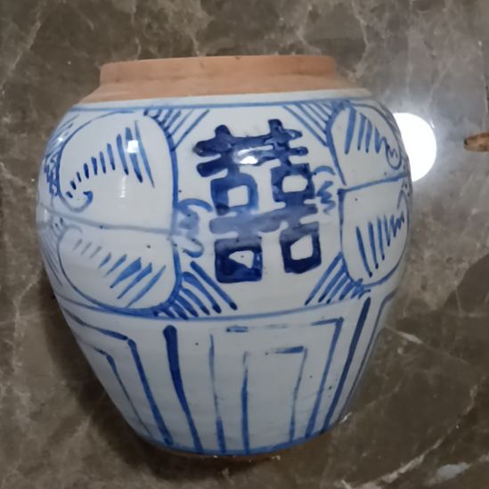 青花喜字罐子全品的