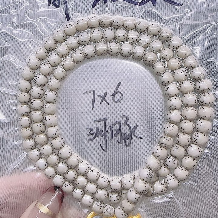 吊坠星月菩提7.6河豚老型