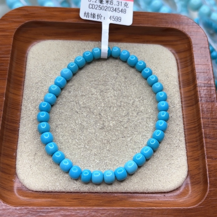 绿松石手串未镶嵌