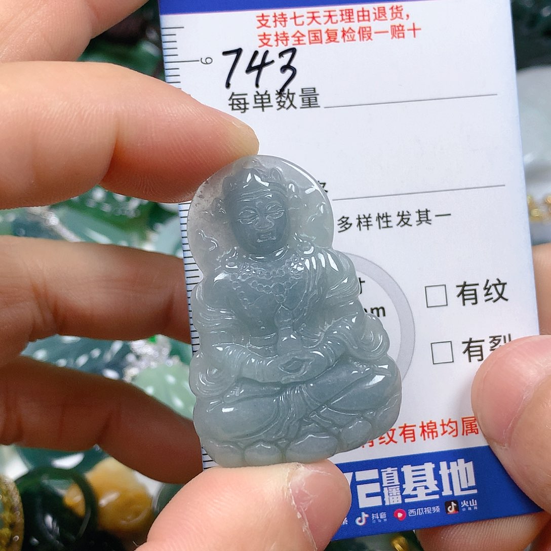 翡翠颈饰未镶嵌天然翡翠