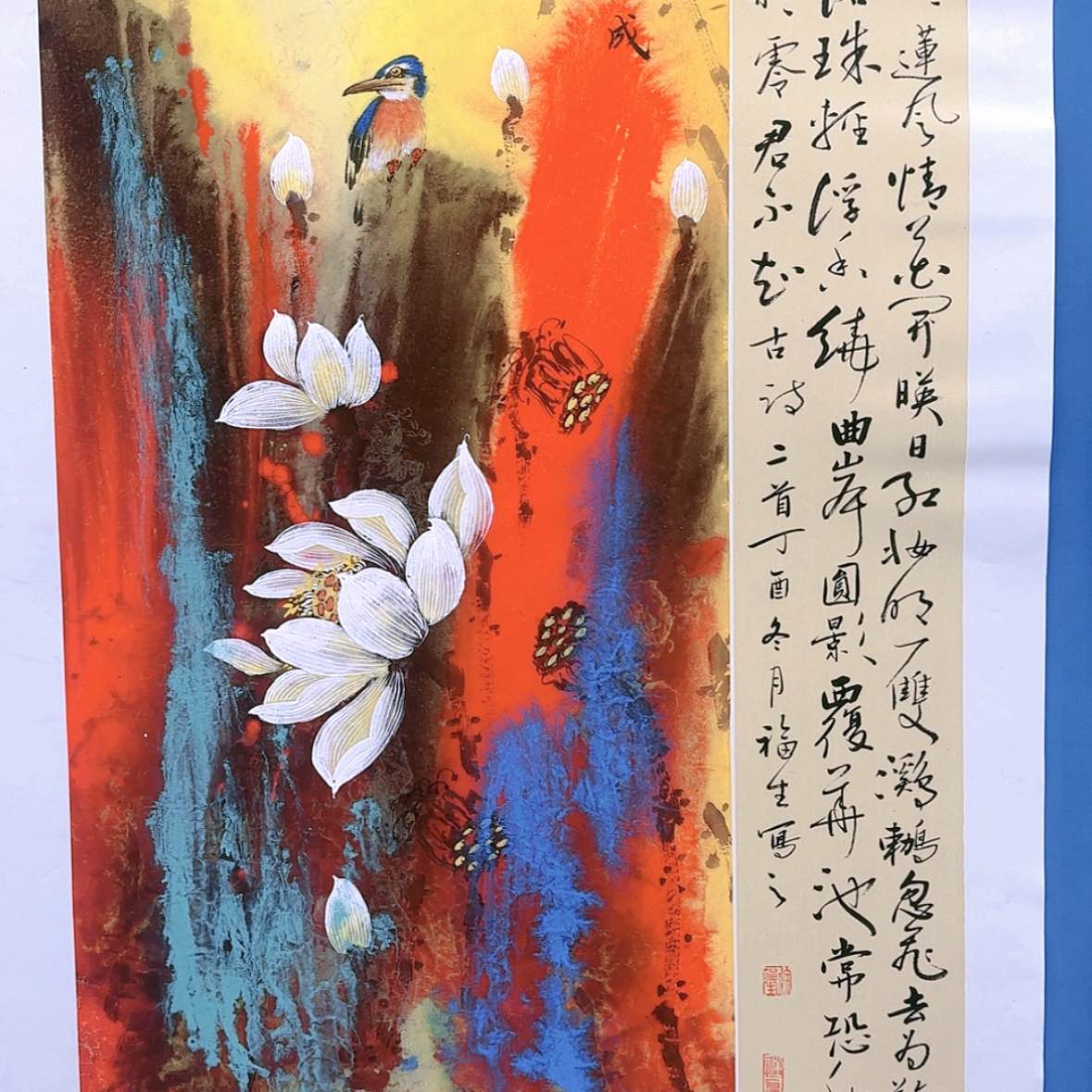 【闪购商品】国画书法作品欣赏，书法作品欣赏，