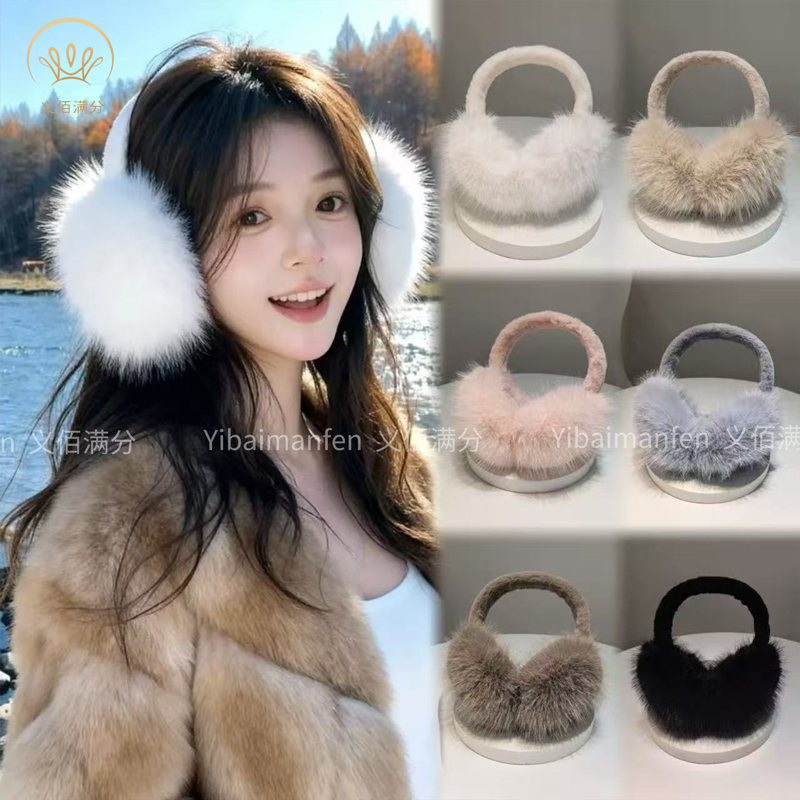 义佰满分冬季保暖毛绒耳罩长毛款时尚可折叠防寒护耳大耳包耳捂