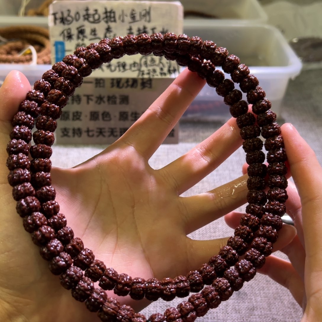 吊坠金刚菩提藏切梅花10.6mm