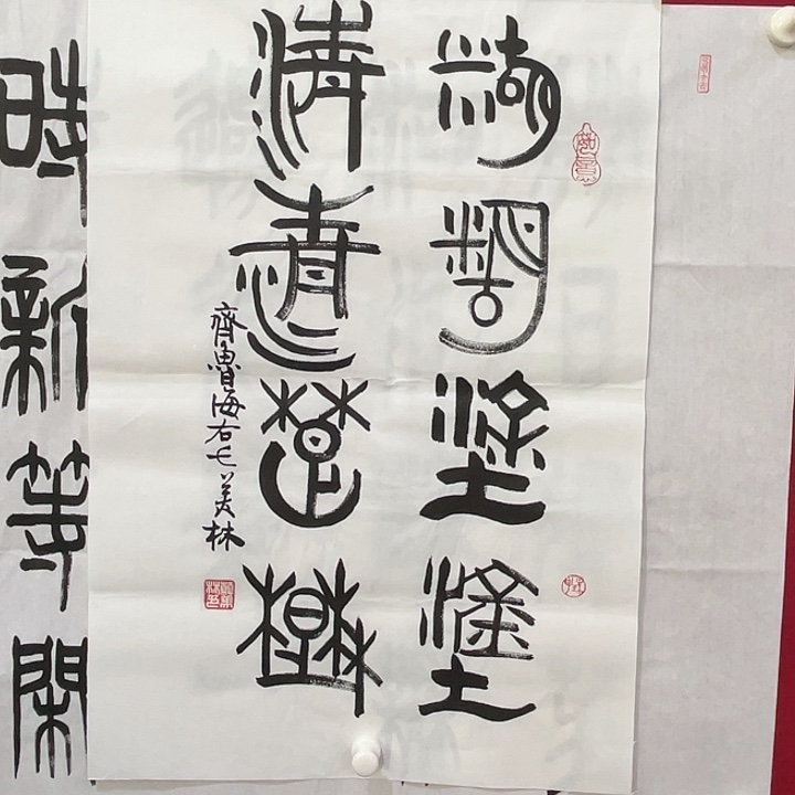 岁***。横款明月轩1111111