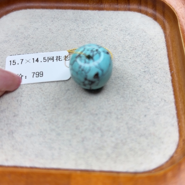 绿松石未镶嵌手链