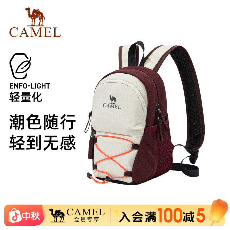 骆驼双肩包小身材撞色背包休闲通勤上学背包学生书包超轻户外包