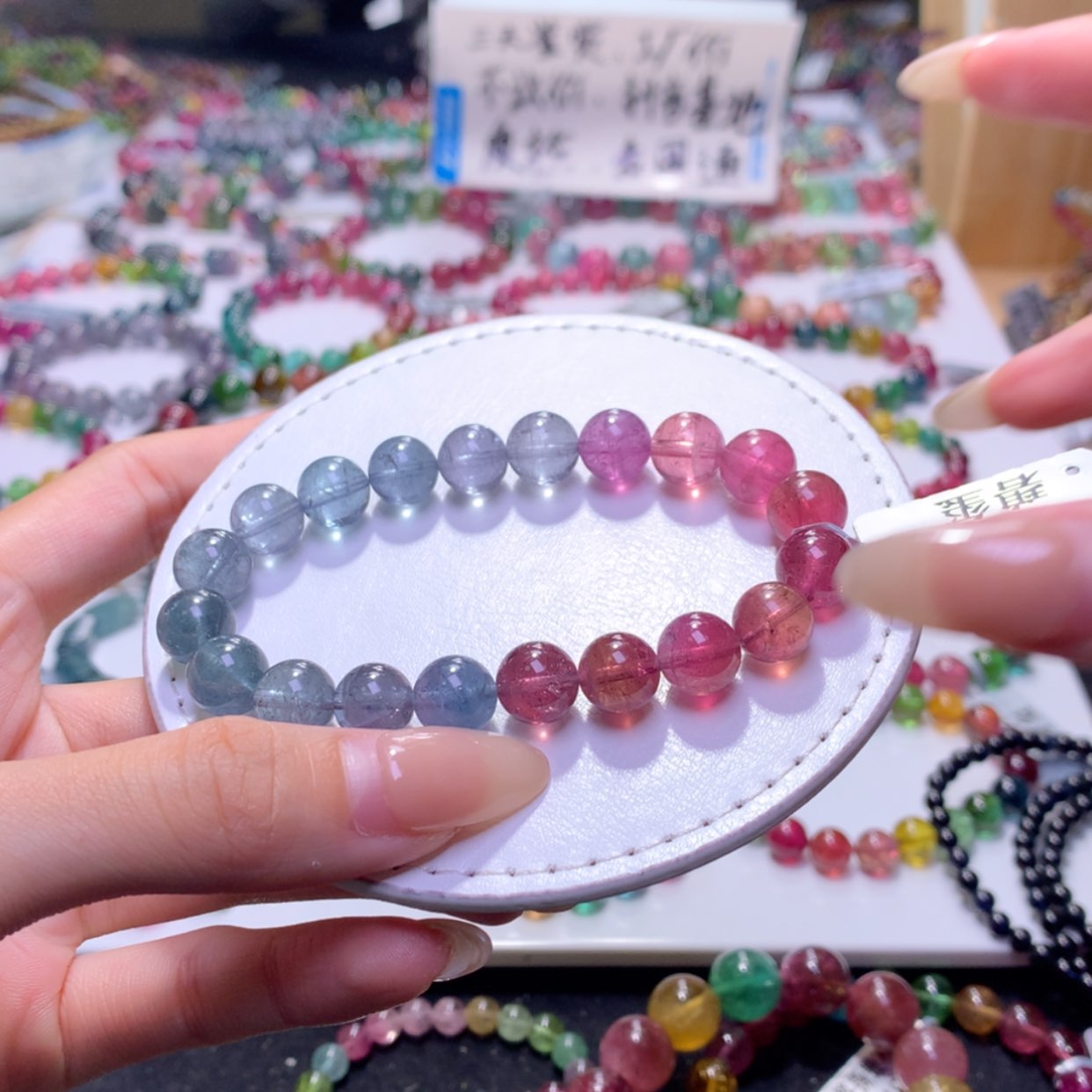 【闪购商品】未镶嵌手串碧玺