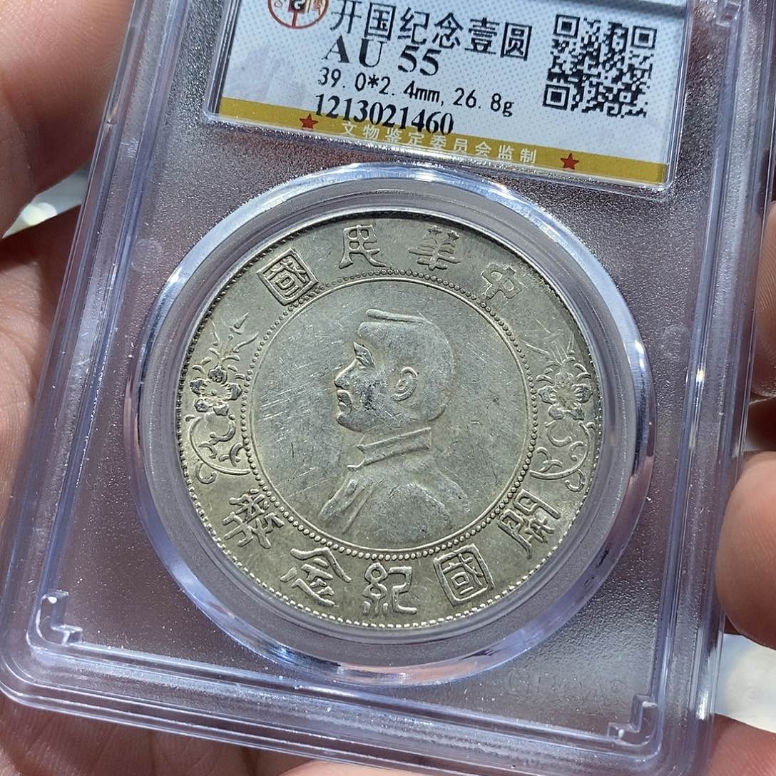 银细*包真包老小头通货1460