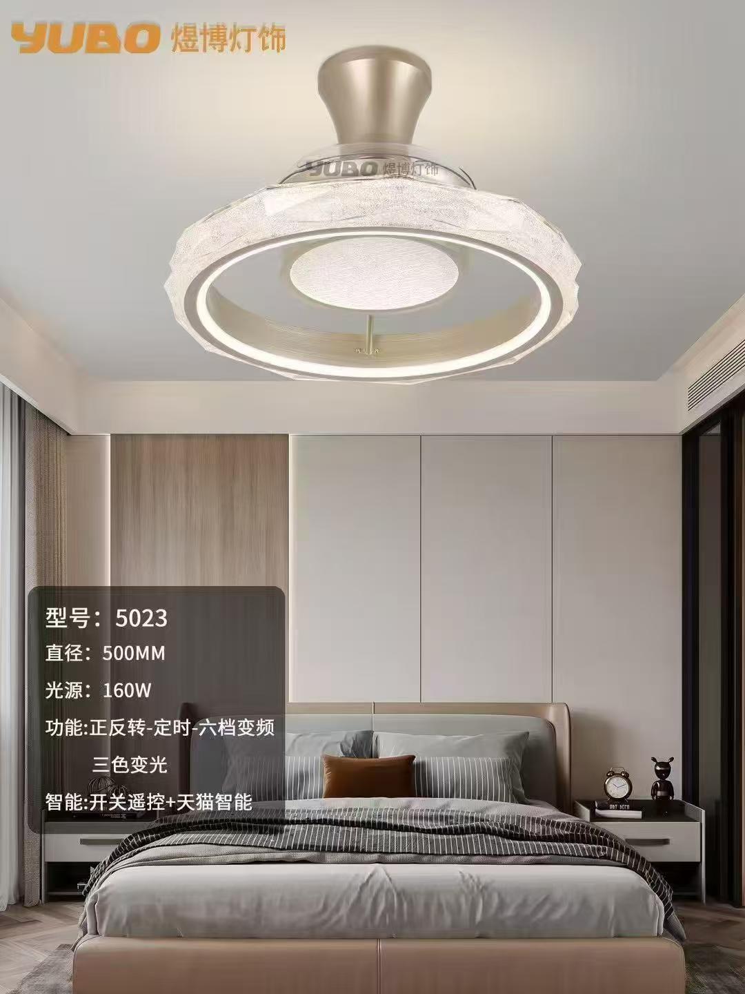 （中山佳优）5023砖石隐形风扇灯护眼LED高端大气简约轻奢风