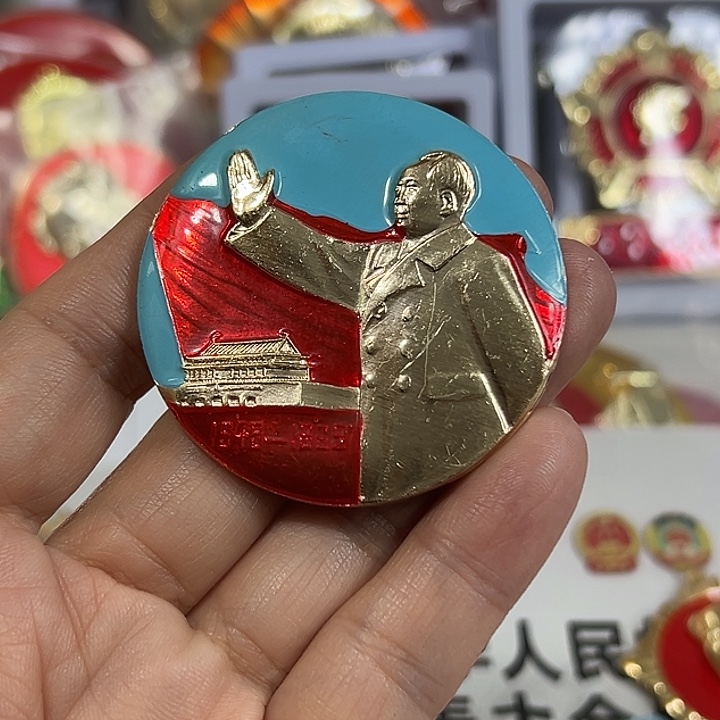 ****⁵其他普通金属纪念章