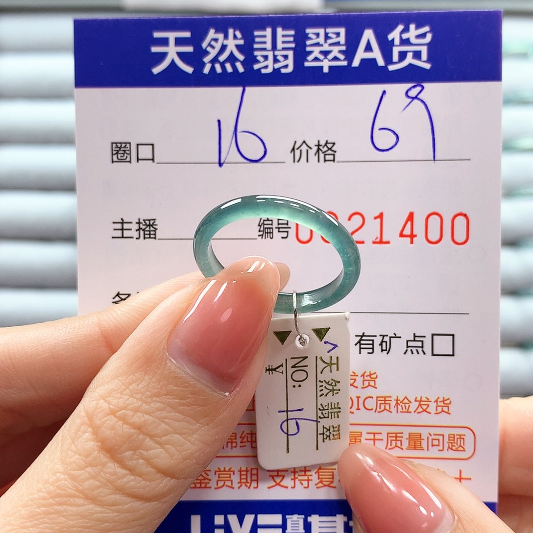 翡翠戒指未镶嵌翡翠